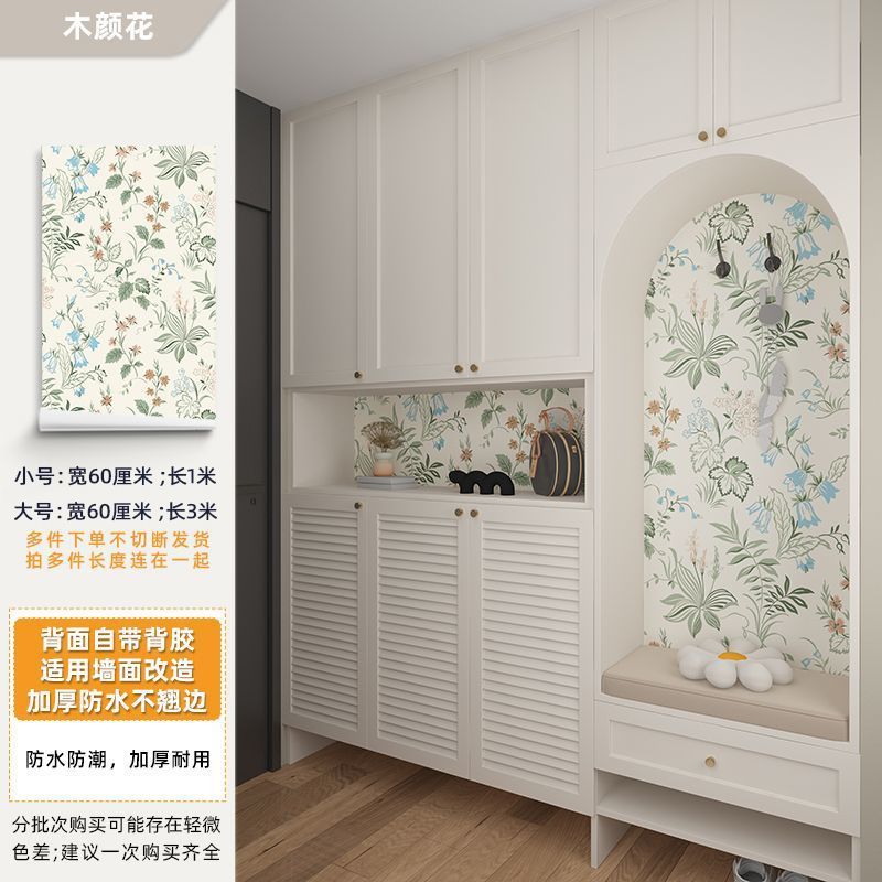 卫生间墙纸法式燕子浴室贴纸自粘卧室背景墙加厚防水翻新改造遮丑|undefined