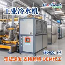 定制风冷式吹塑吹瓶注塑模具快速脱模降温冷却水循环工业冷水机