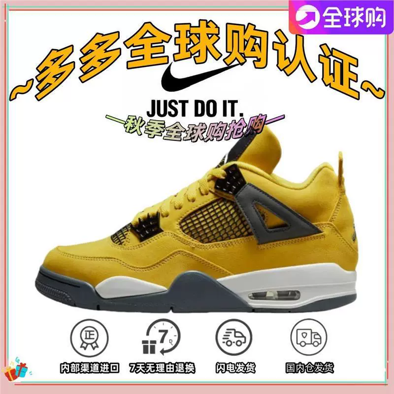 [Authentic Purchase] Aj4 Paris Electric Goddess Basketball Shoes for Men and Women Couples White Cement Practical Sports Shoes Ty