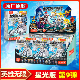 ������Ӣ�۟o�޷eľ���ǹ��ھŏ����v����ä���к�ƴ�b��߶Y��