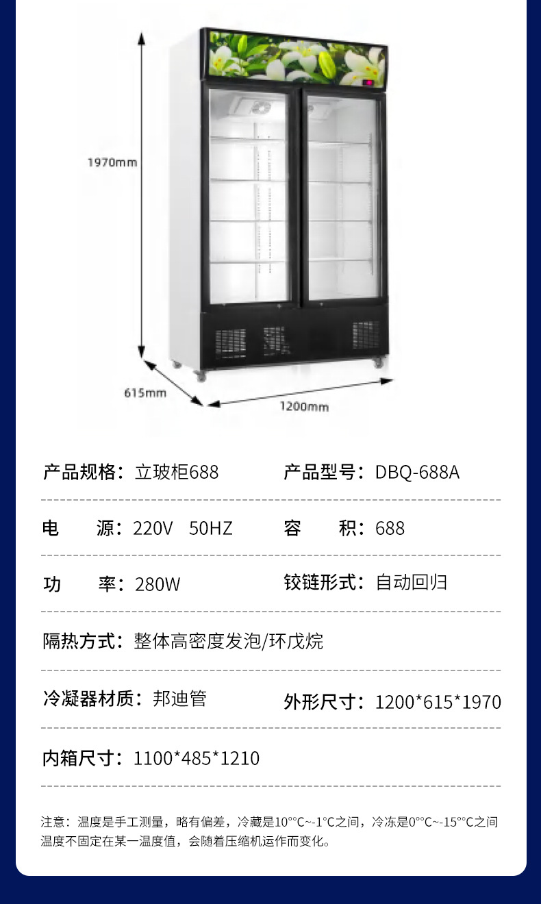 高品质展示柜_11