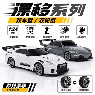 仿真遥控汽车男孩漂移竞速模型四驱全比例新款玩具车儿童玩具汽车
