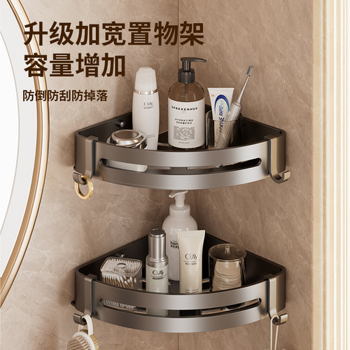 Gunpowder Towel Rack Bathroom Shelf No-Drill Bathroom Rack Integrated Hanging Shelf Toilet Aluminum Alloy Towel Rack