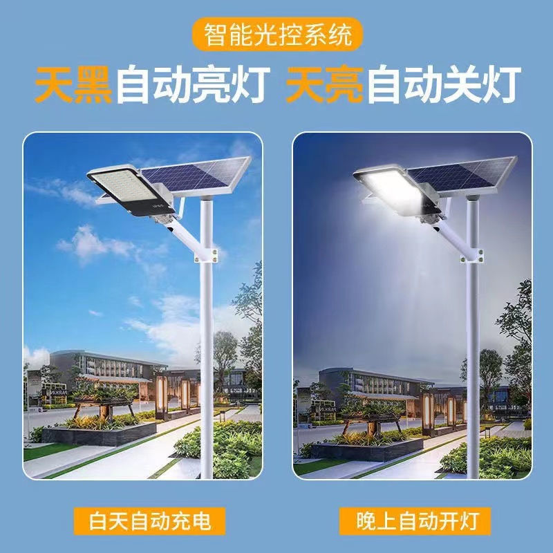 太阳能路灯户外庭院灯新农村道路工程灯LED路灯大量批发工程灯详情6