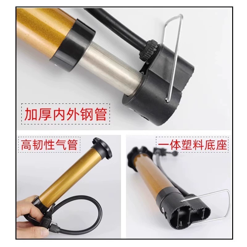 Basketball air pump, universal big fast handheld bike, 2 pieces