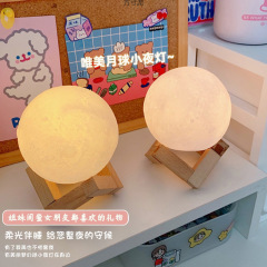 ムーンランプギフト誕生日女の子男の子ナイトライト小さなテーブルランプ寝室のベッドサイドランプクロスボーダー工場外国貿易卸売