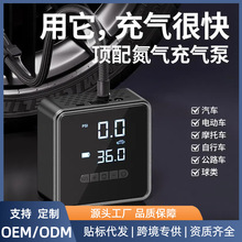 车载充气泵便携小方盒汽车用打气筒电动车便携轮胎车载无线打气泵