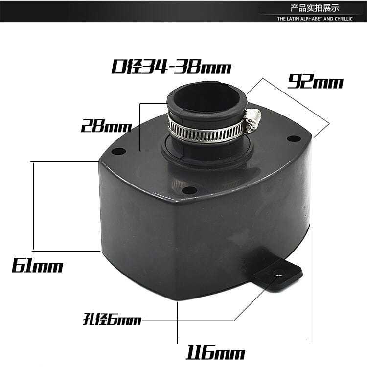 Triciclo anciano Zongshen Longxin Futian 70/100/110 filtro de aire filtro de la motocicleta rejilla de aire