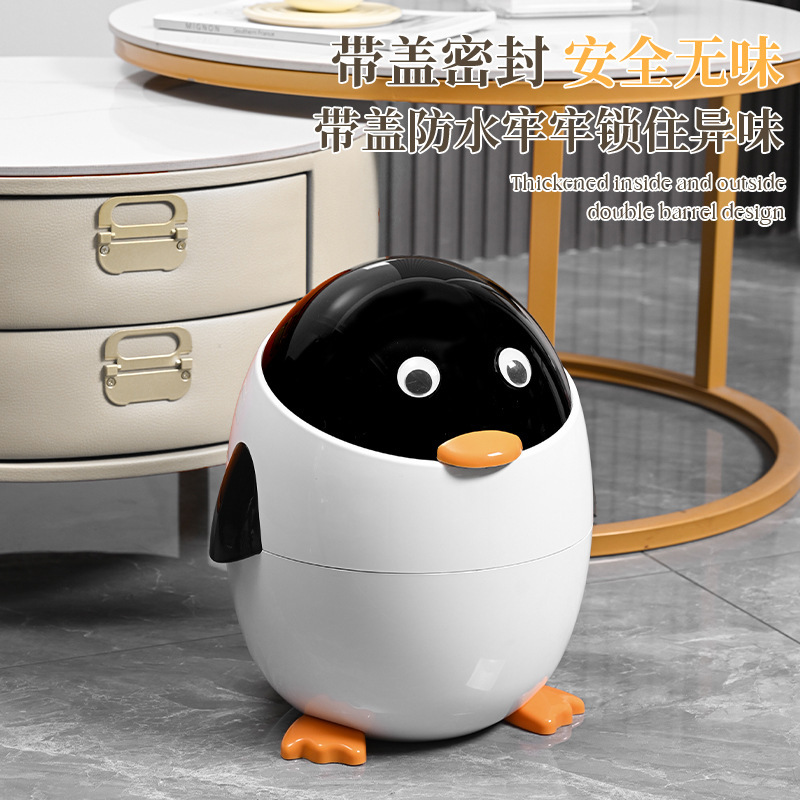 かわいいペンギン漫画ゴミ箱リビングルームハイエンド家族寝室クリエイティブハイエンドインターネット有名人ゴミ箱蓋付き|undefined