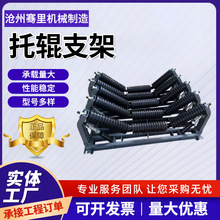 托辊支架输送机槽型工业级缓冲托辊支架支撑输送机输送带滚筒