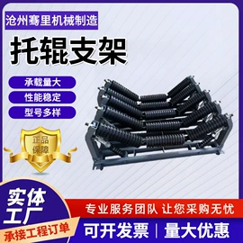 托辊;滚筒;通用五金配件