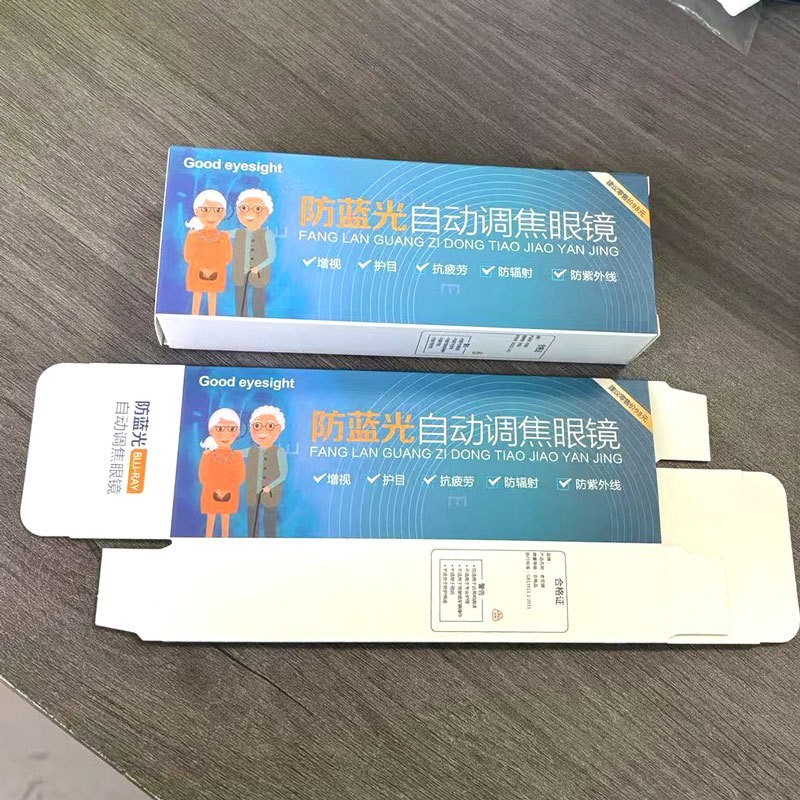 超轻防蓝光老花镜男女款舒适方框摆地摊高清时尚老花眼镜批发厂家|undefined