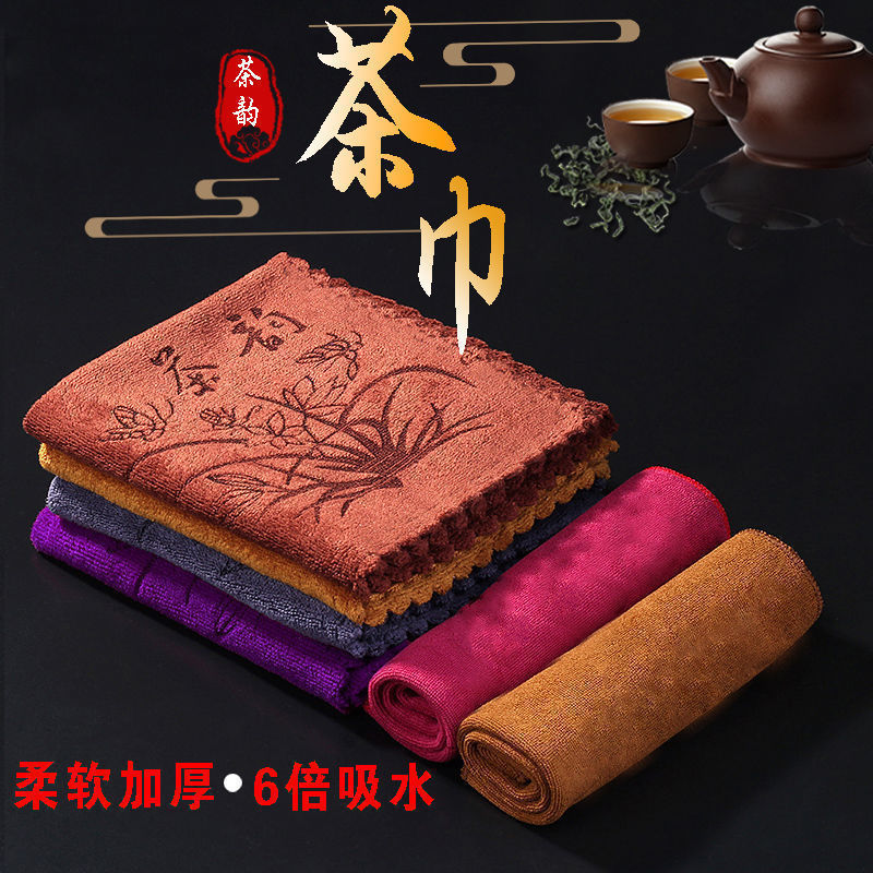 wholesale Kungfu Online tea set parts Tea towel Buddhist mood thickening water uptake tablecloth teapot Cup mat Tea Service Dishcloth