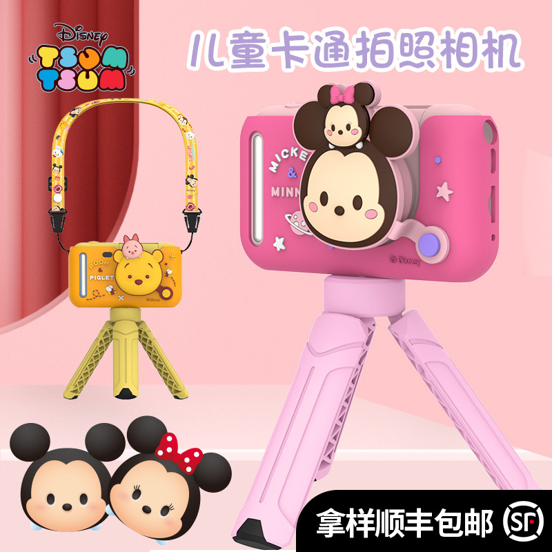 Disney Can Take Photos and Videos, High-Definition Mini Camera, Kidsren's Camera, Mickey and Minnie Birthday Gifts for Boys and Girls
