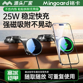 手机支架;车载手机支架;平板电脑支架