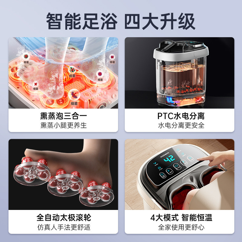 康佳足浴桶高深泡足桶電動加熱全自動マッサージ足浴風呂折り畳み足浴電気|undefined