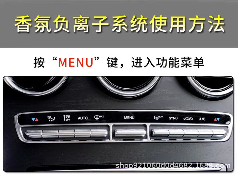 Mercedes-Benz Original Car Fragrance Perfume S350 S400 S450, Specially Designed for Maybach Amg Car Fragrance Systems