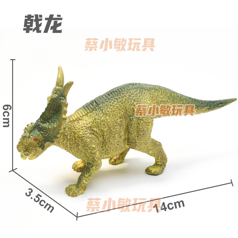 Puesto de juguete directo de fábrica de dinosaurio modelo de juguete de plástico simulación dinosaurio animal juguete niño juguete al por mayor