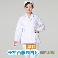 Women's long-sleeve, slim-fit, two-piece small jacket—postpartum care center top, short-style uniform for caregivers and nurses, available in both winter and summer versions with short sleeves.