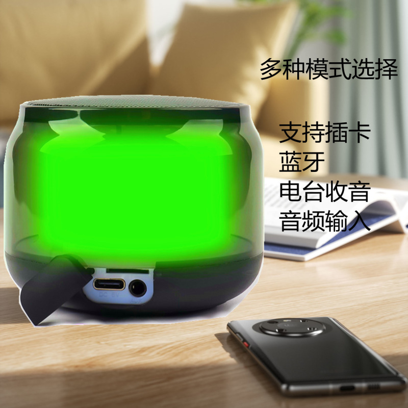 起爆金S100 bluetoothミニオーディオ中英語音声提示miniポータブルデスクトップ大音量充電|undefined