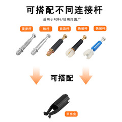 Invisible non-porous wardrobe cabinet connection piece furniture hidden three-in-one hardware accessories two-in-one elastic invisible piece