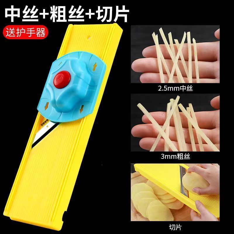 龍江ポテトシュレッダー、粗いシュレッダー、業務用多機能スライス野菜切断ツール、家庭用キャベツシュレッダー|undefined