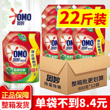 �W��ϴ��Һ����l����9.6һ��