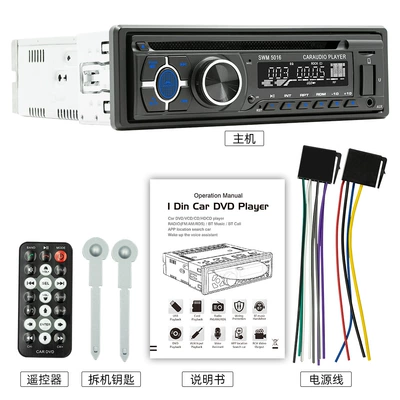Cd/Vcd/Dvd Card Radio, Car CD player