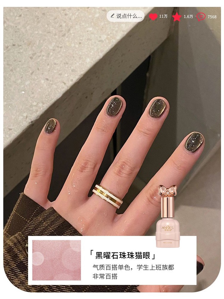El nuevo estilo de Ennishi no es gris, ojo de gato 2025 muestra cerámica blanca, ojo de gato blanco, esmalte de uñas, exclusivo para salón de uñas
