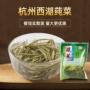 饭店食用酒店新鲜食材