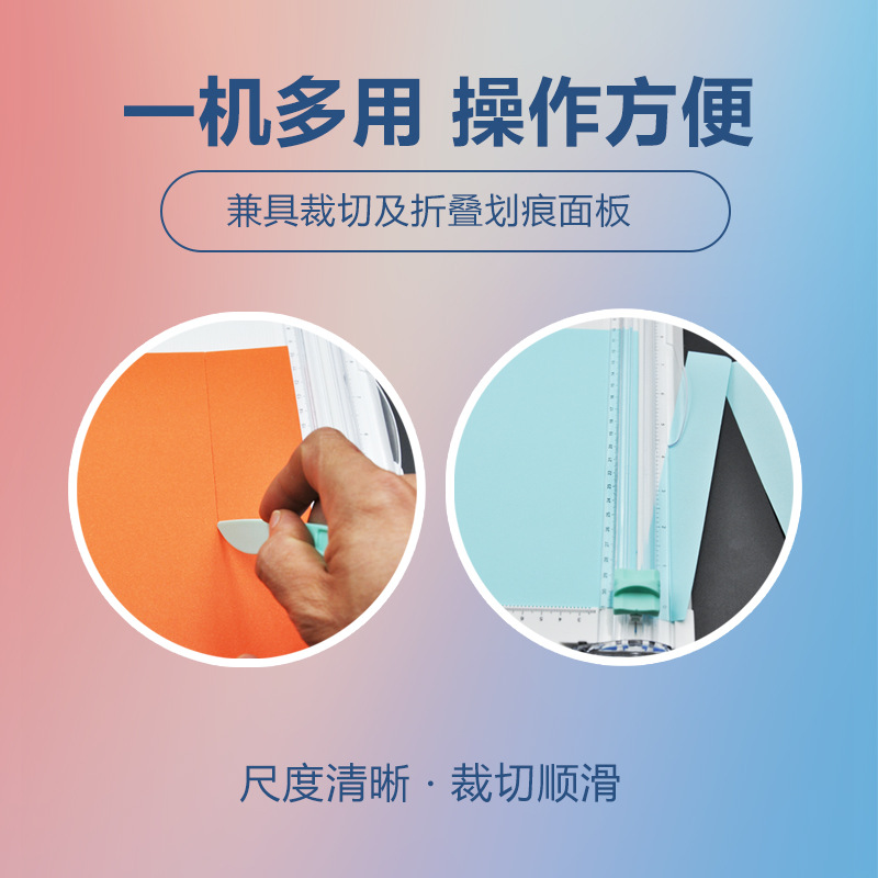 Cortador de papel A4 al por mayor del fabricante, cortador de papel, hendido, doble propósito, plegable, antiarañazos, artefacto DIY hecho a mano