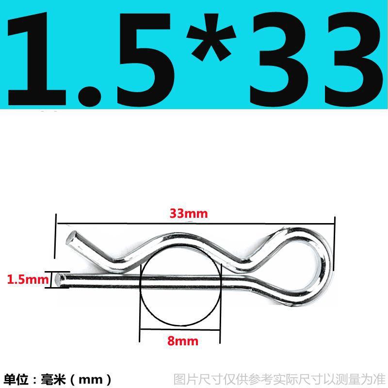 스프링 스틸 1.5*33(100)