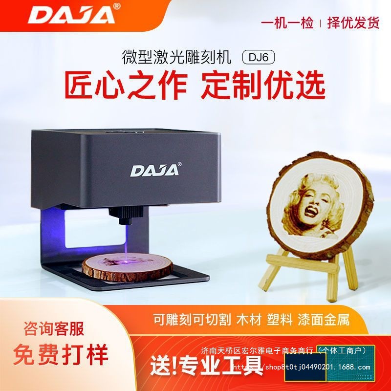 微型迷你激光雕刻机迷你小型全自动便携diy亚克力镭射木板刻字机