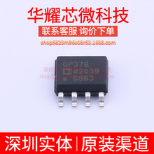 OP37GSZ ȫ��ԭ�b �zӡOP37G ���bSOP-8 �\��Ŵ���