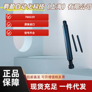 ��Rohm���b������Ͳ����760229ȫ��ԭ�b��Ʒ�߾��ܔ���܇������