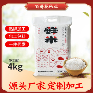 �L������ �ىۻ�4kg�r�� ����r�� �a��ֱ��������հ��b���l