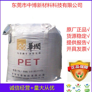 �F؛PET�����A��CR8816���ܼ�ʳƷ��͸��pet�VȪˮƿ������Ƭԭ��