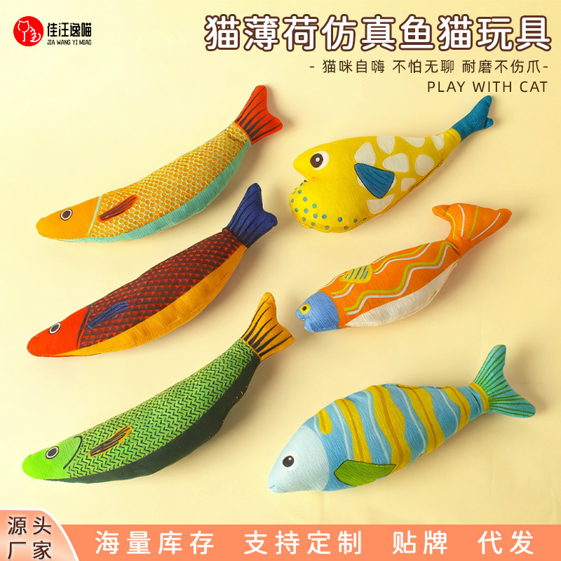 Cat Toy Catnip Artificial Linen Fish Kitten Teeth Grinding and Bite-Resistant Self-Pleasure Relief Toy Cat Consumes Energy Cat Toy Catnip Artificial Linen Fish Kitten Teeth Grinding and Bite-Resistant Self-Pleasure Relief Toy Cat Consumes Energy