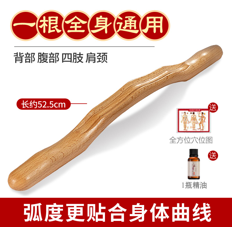 Bastón rodante para masaje de meridianos de todo el cuerpo, amasamiento de espalda y abdomen, doble fila de 31 cuentas, bastón especial para raspar la espalda para salón de belleza.