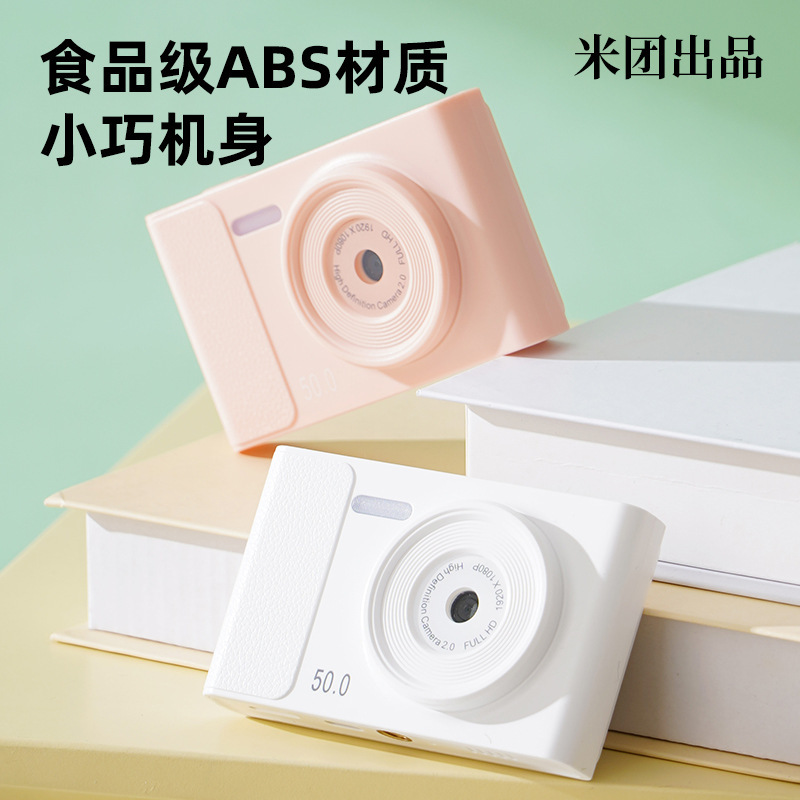 工場純正クロスボーダー CCD デジタルカメラ HD デュアルカメラレトロ写真撮影キャンパスポータブル学生カードカメラ|undefined