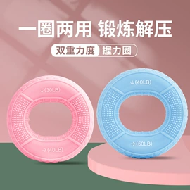 拉力器握力器;瑜伽拉力带;瑜伽球