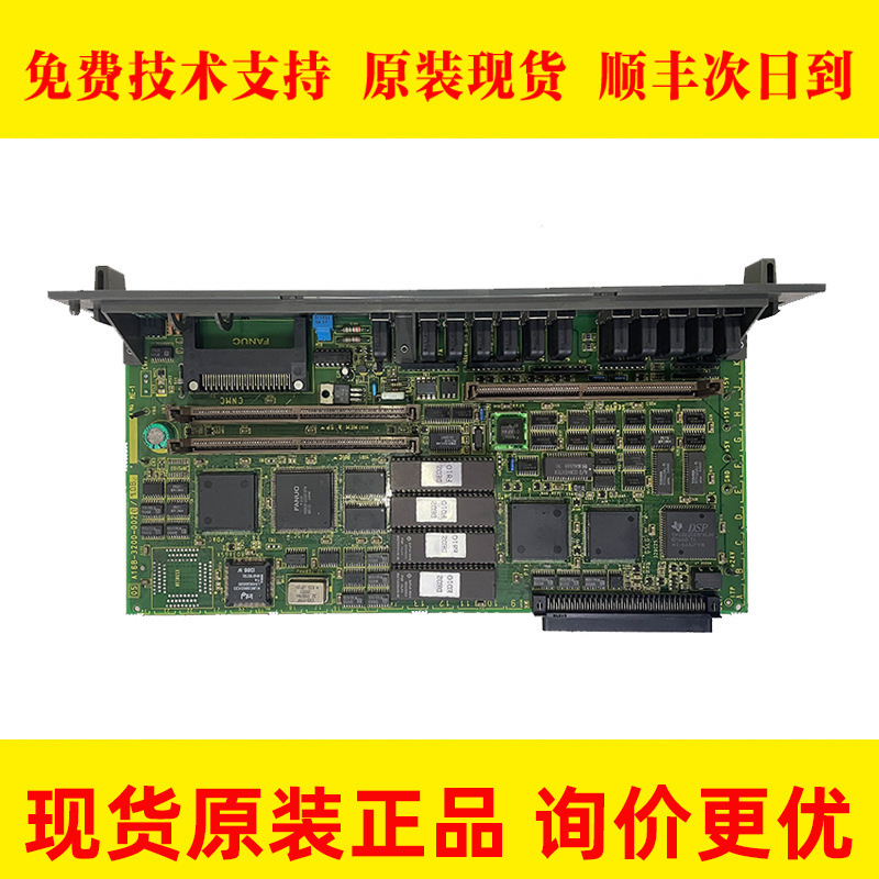 A16B-3200-0020 FANUC发那科数控机床电路板PCB板议价出