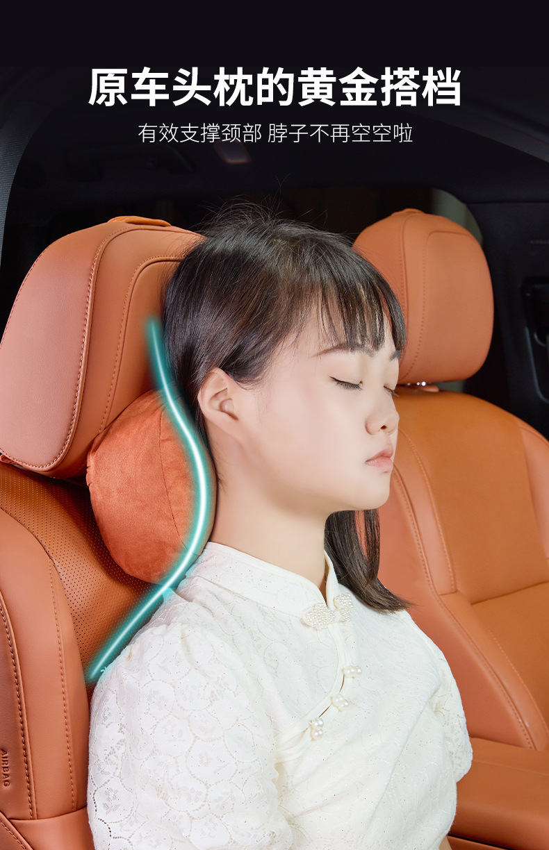Suitable for Ideal Headrests, Suede I6I8L6L7L8L9Mega Car Neck Pillows, Auxiliary Soft Pillows, Driving Pillows