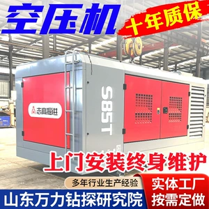 Vehicle-mounted two-stage screw compressor diesel fixed air compressor movable permanent magnet variable frequency air compressor