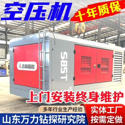Vehicle-mounted two-stage screw compressor diesel fixed air compressor movable permanent magnet variable frequency air compressor (Hava kompressorları)