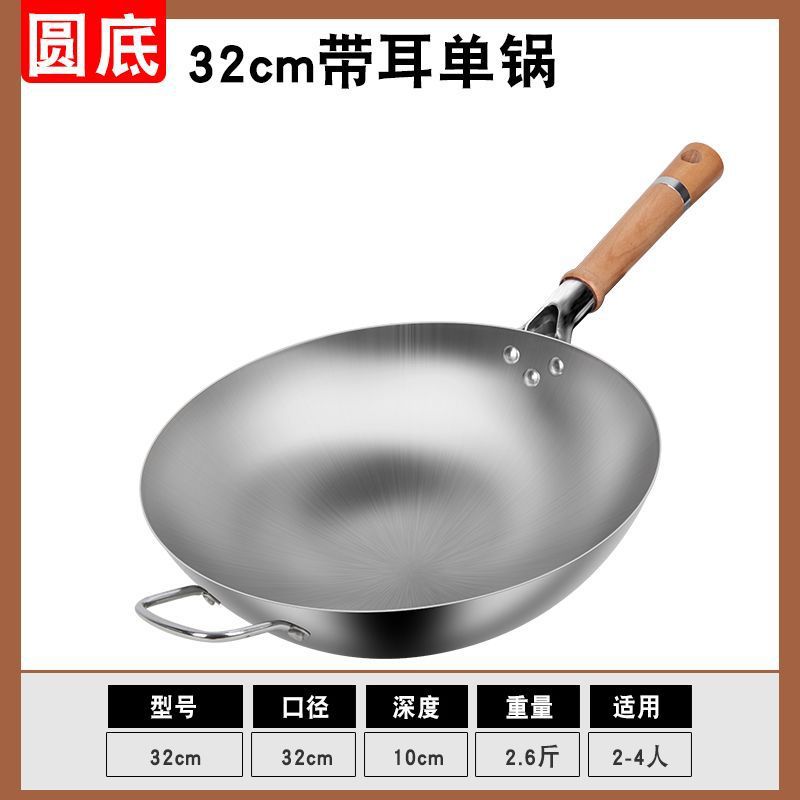 귀가 있고 녹슬지 않는 둥근 바닥 32CM