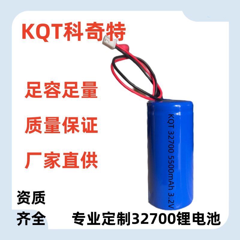 科奇特电子32700锂电池5500mAh大容量3.2V监护仪医疗器械仪表仪器