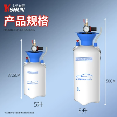 Mühərrik alətləri, Manual Gear Oil Pneumatic