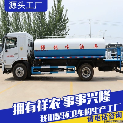 Multifunctional Sewer Sludge Cleaning Suvarma maşınları