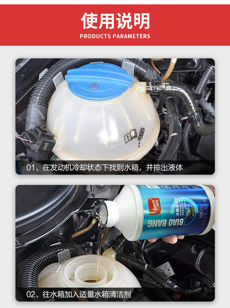 详情不带水印_04